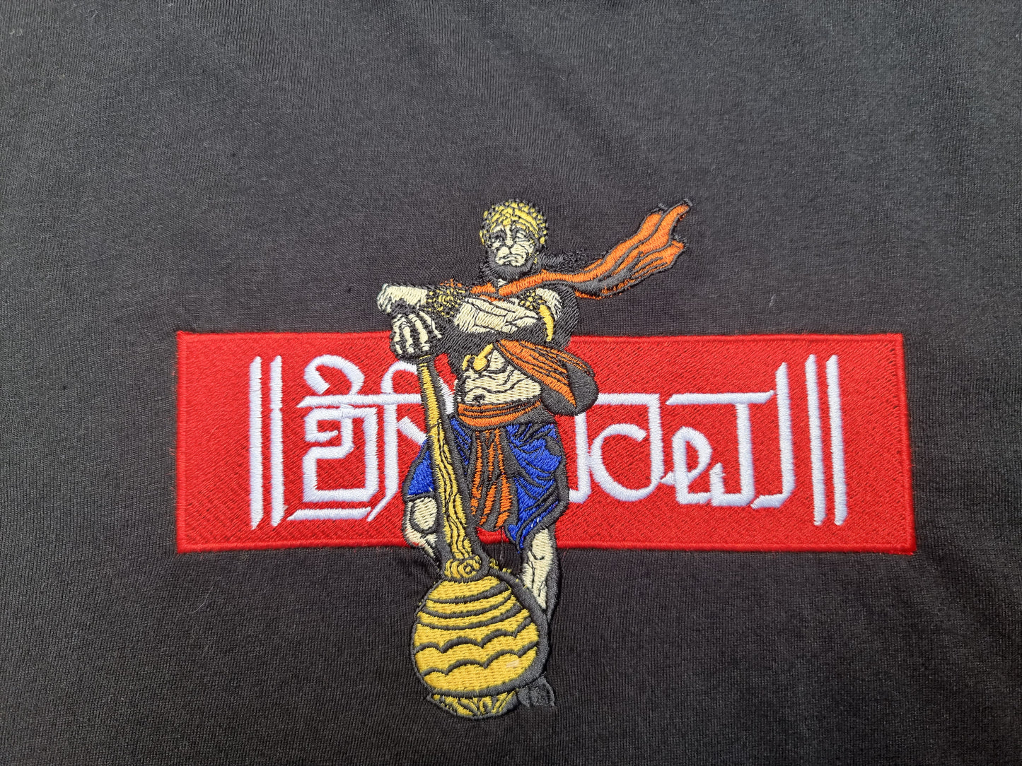 Black Hanuman T-Shirt