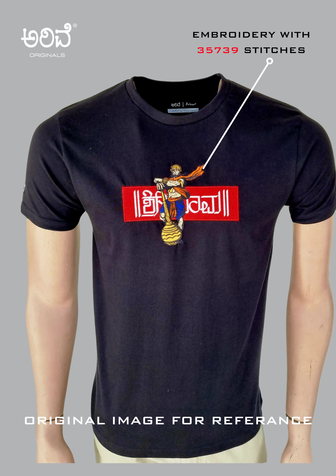 Black Hanuman T-Shirt