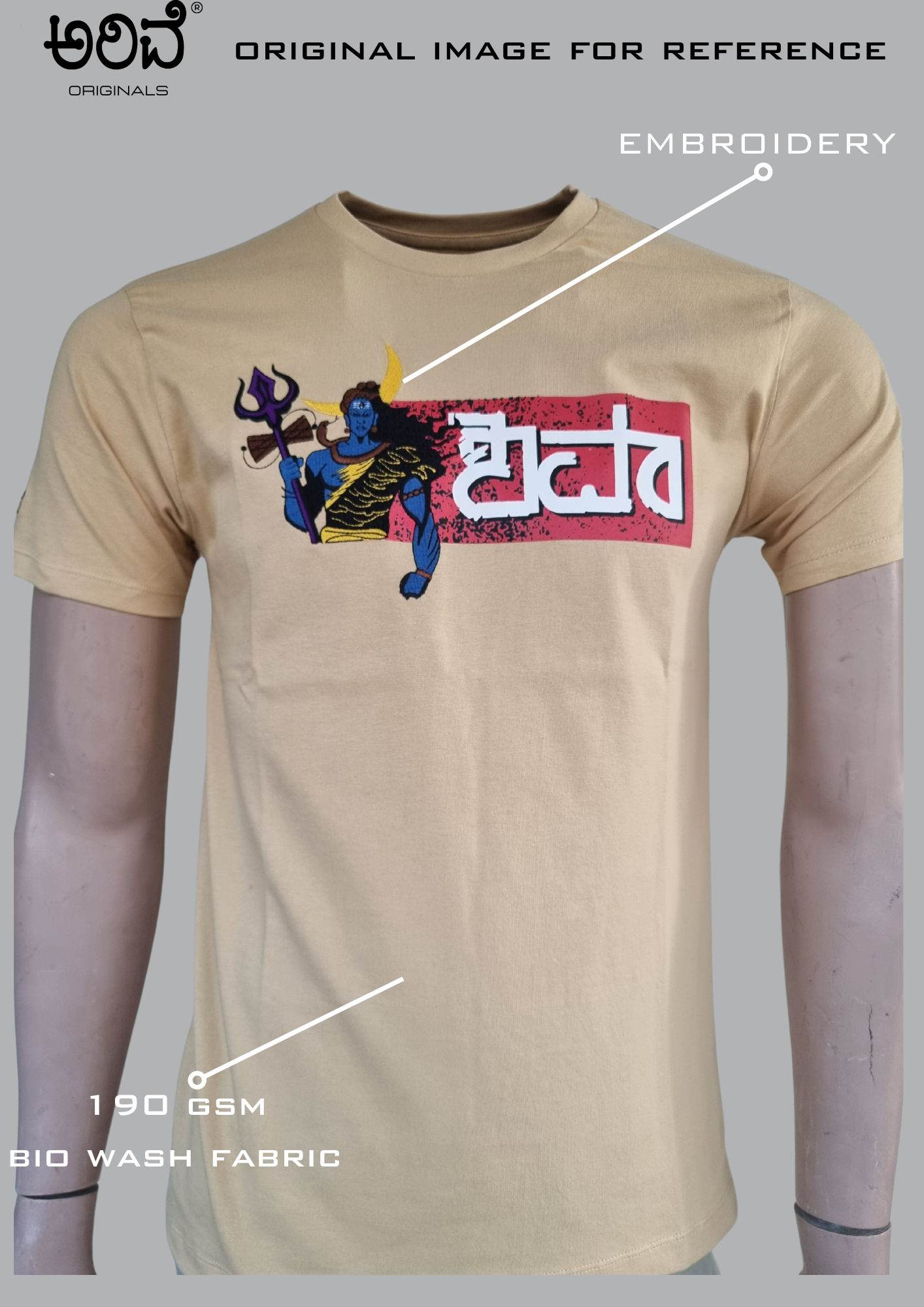 Shiva T-Shirt