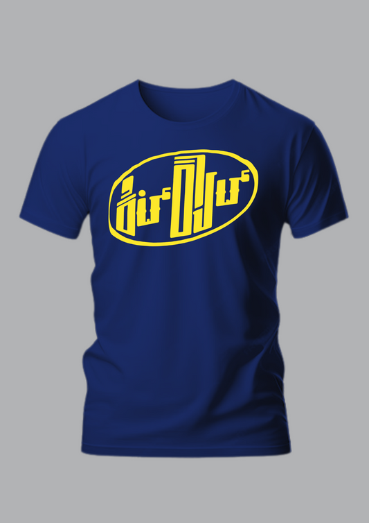 Blue Kit-Kat T-Shirt