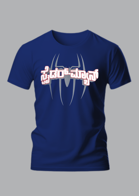 Blue Spider-Man T-Shirt